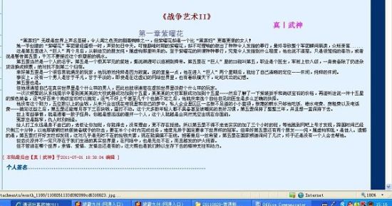 小车拉大马网站